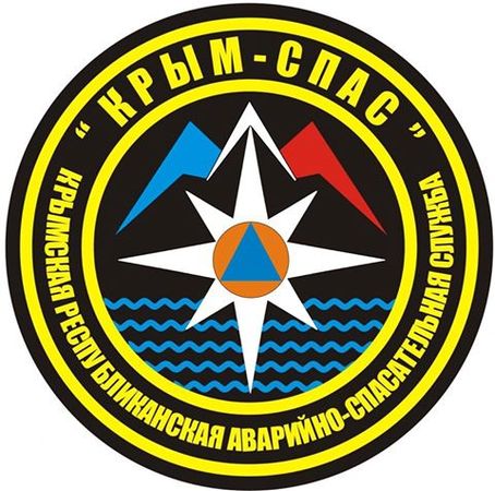спасатели