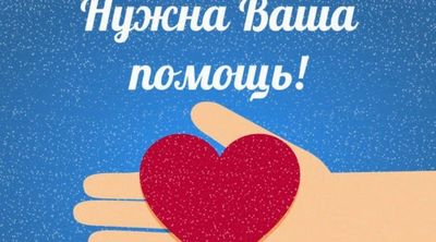 Власти просят граждан помочь 90-летнему ялтинцу, чья квартира пострадала от пожара