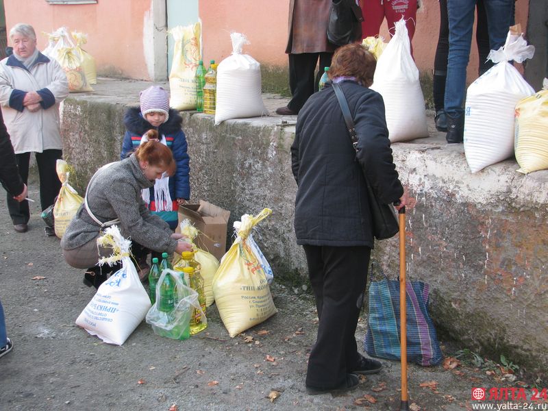 gumanitarka yalta 24IMG 3891