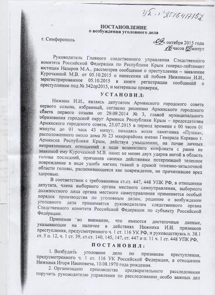 nignik yalta 24