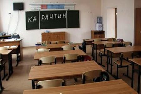 В Ялте из ОРВИ в ялтинских школах остаются закрытыми 12 классов