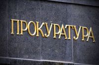 Законность возведения объекта по улице Маршака в Ялте проверит прокуратура
