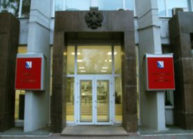 Правительство Севастополя отправлено в отставку