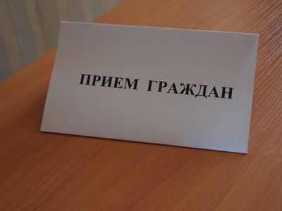 Алгоритм поможет ялтинским чиновникам эффективнее исполнять поручения горожан