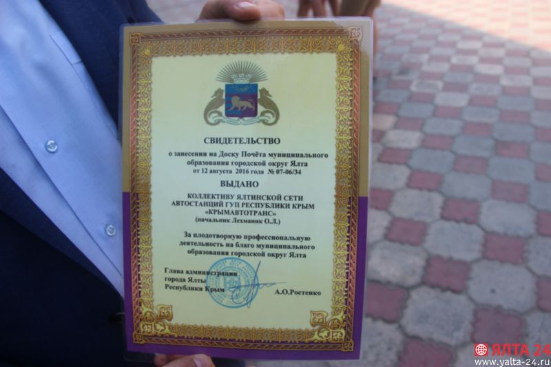 avtovokzalIMG 3535
