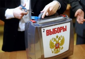 Украина пригрозила уголовным преследованием наблюдателям на выборах в Крыму