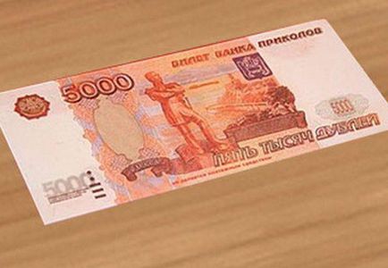 В Ялте парень пытался рассчитаться с пенсионеркой сувенирной 5-тысячной банкнотой