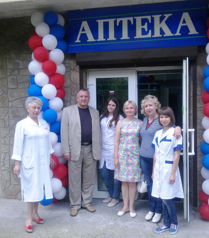 apteka
