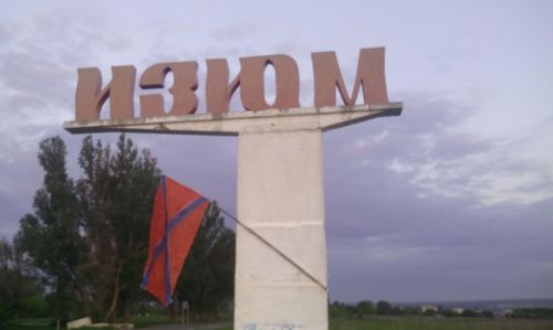 В украинском Изюме запретили рекламировать отдых в Крыму и пассажирские перевозки на Донбасс