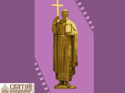 В Крым на кинофестиваль «Святой Владимир» съедутся звезды российского кинемотографа