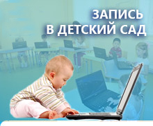 Аксенов об очереди в детский сад в Крыму