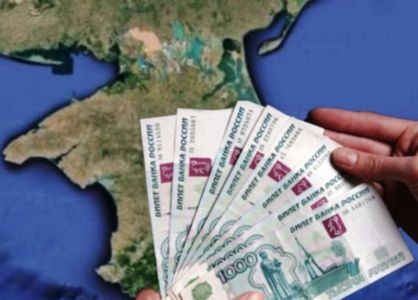 Бюджет Крыма на 2017 год сократится на 10% по сравнению с текущим