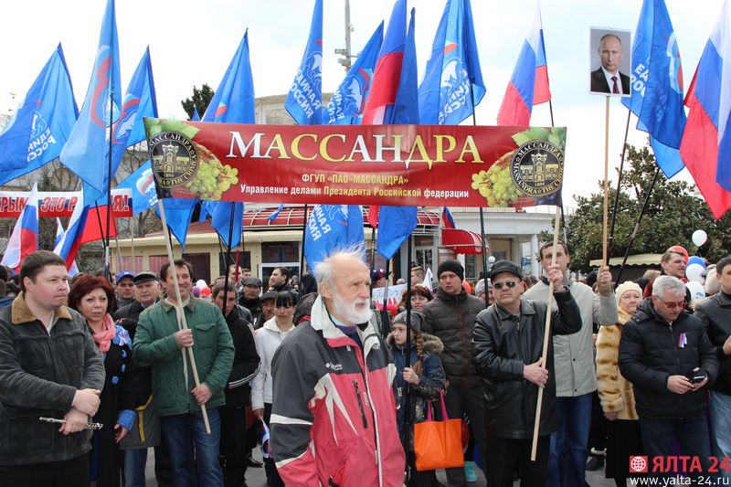 miting yalta 24IMG 0790