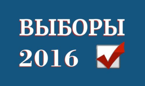 Какие партии в Крыму лидируют на выборах в Государственную Думу