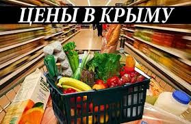 В ФАС рассказали, когда в Крыму снизятся цены