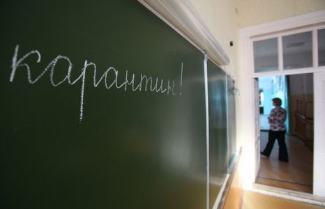 В Крыму классы в школах закрываются на карантин 