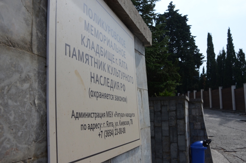 memorial9