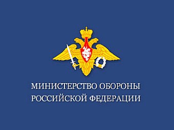 СБУ похитила в Крыму двух российских военных – Минобороны РФ