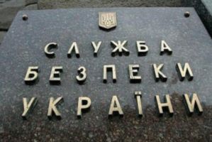 В СБУ заявляют о задержании на границе с Крымом двух дезертиров