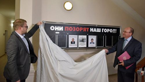 После Нового года в Симферополе обновят «Доску позора»