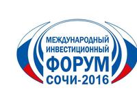 Аксенов поедет на инвестиционный форум «Сочи-2016» рассказывать о потенциале Крыма