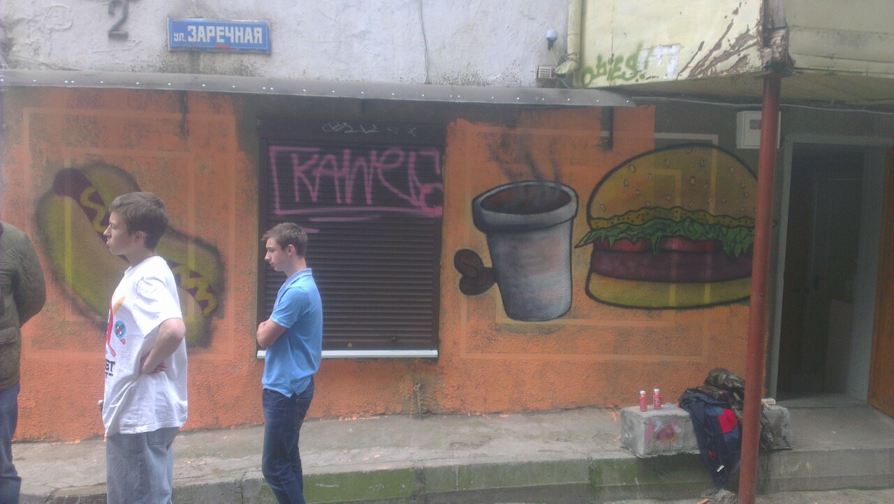 grafiti1 yalta 24
