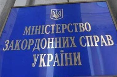 МИД Украины протестует против рабочего визита Путина в Ялту