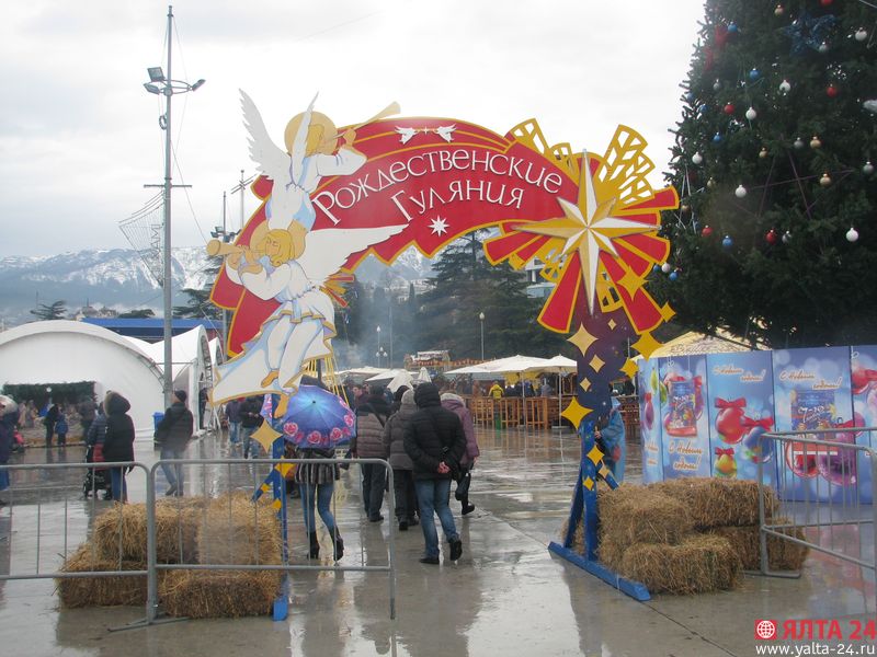 rogdestvo otkritie yalta 24