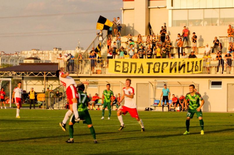 Rubin Evpatoria