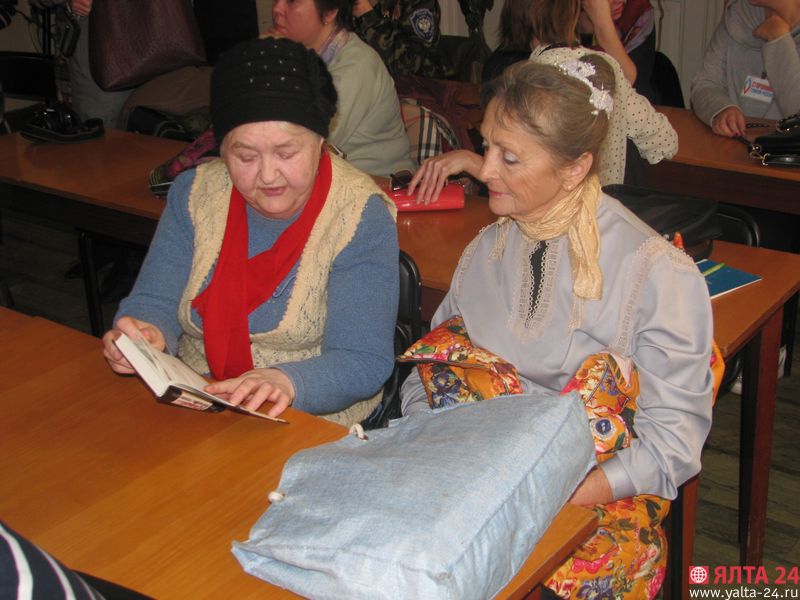 kniga yalta 24IMG 4855