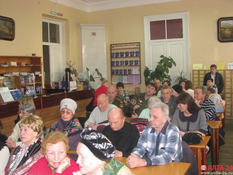 kniga yalta 24IMG 4857
