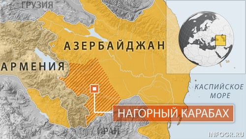 Обострение конфликта в Нагорном Карабахе 