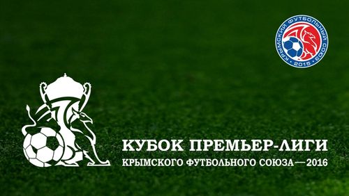 Победитель в кубке Крыма по футболу получит путевку в кубок УЕФА - Ветоха