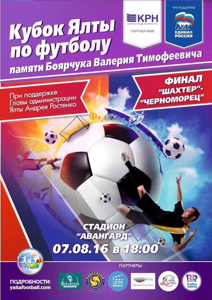futbol