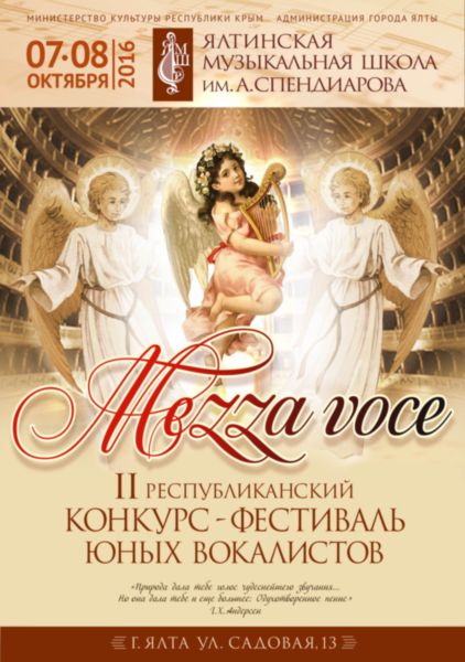 konkurs muz