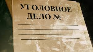 Против ялтинского правоохранителя за злоупотребление возбудили уголовное дело