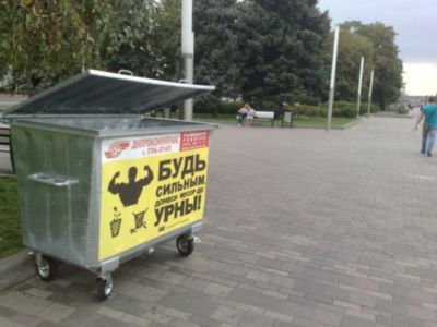 Коммунальщики призвали ялтинцев выбрасывать мусор в урны