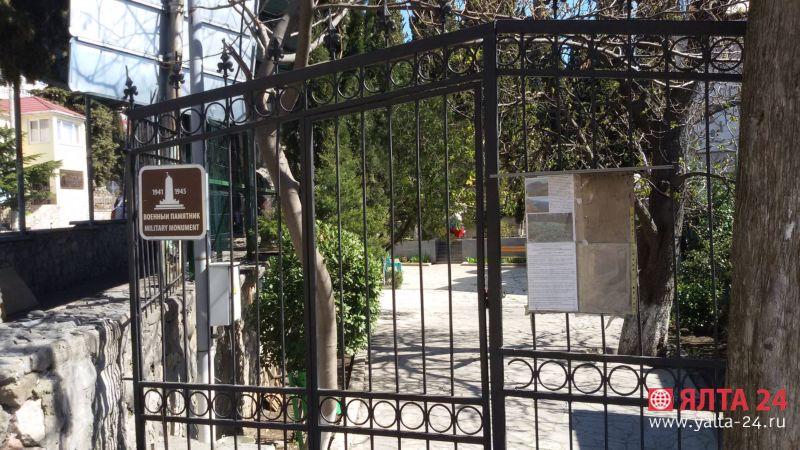 mogila voinam koreizvoeniy pamyatnik