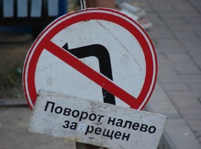 В Ялте автомобилистам хотят запретить поворачивать налево