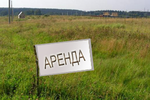 В Крыму увеличена арендная плата земли республиканской собственности
