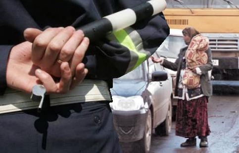 В Симферополе сотрудники ГИБДД ловят на дорогах «попрошаек»