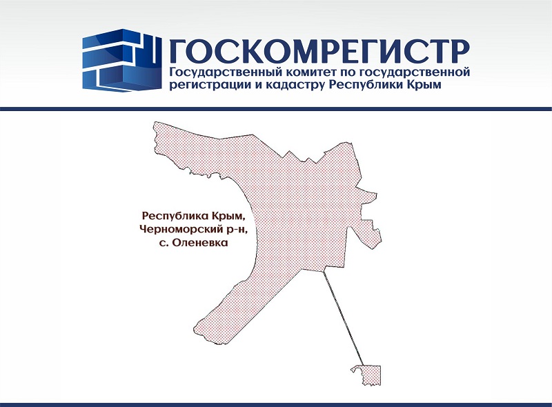 goskomregistr