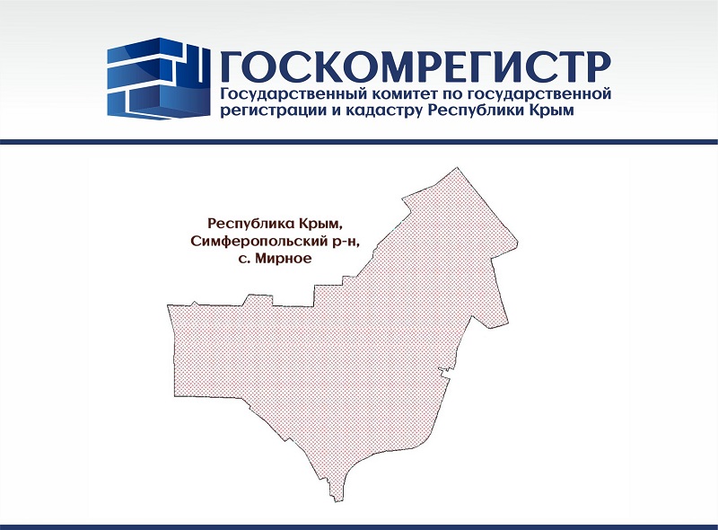 goskomregistr2