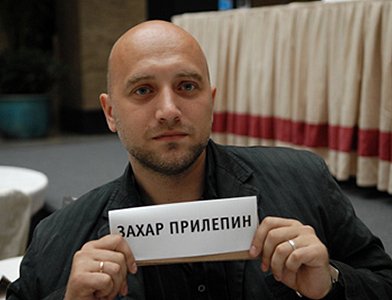 Российский писатель стал замом командира одно из батальонов ДНР