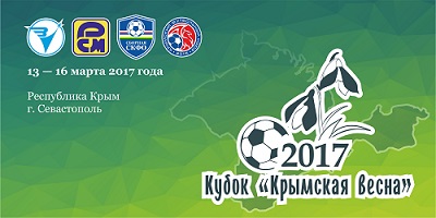 ФК «Зенит» и еще три команды примут участие в турнире «Крымская весна»