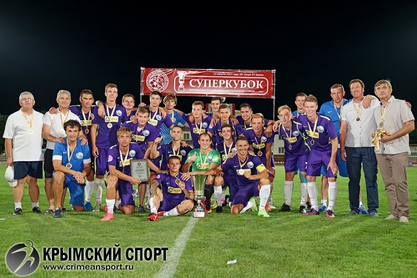 fk sevastopol superkubok