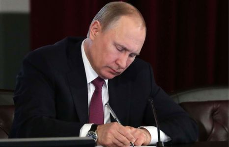 Путин утвердил стратегию экономической безопасности РФ на период до 2030 года