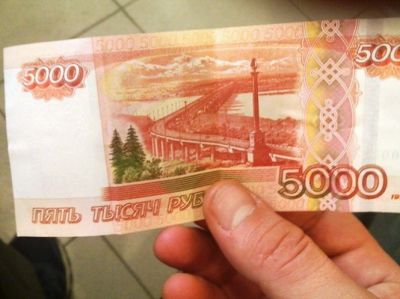 В Симферополе молодым учителям будут доплачивать 5 тыс. руб. ежемесячно