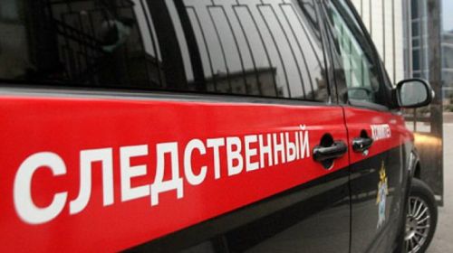 СК возбудил уголовное дело по факту смерти ребенка в ялтинской больнице