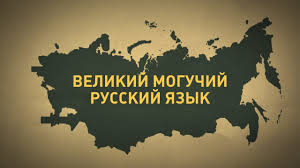 В Ялте филологи из разных стран обсудят методику популяризации русского языка